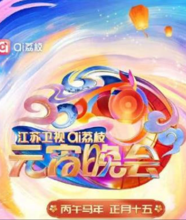 星际文化